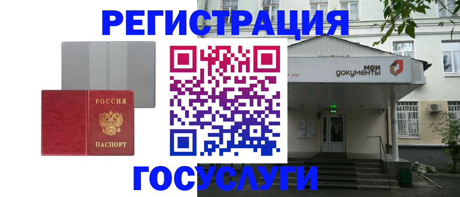 прописка гарантия в Усть-Куте