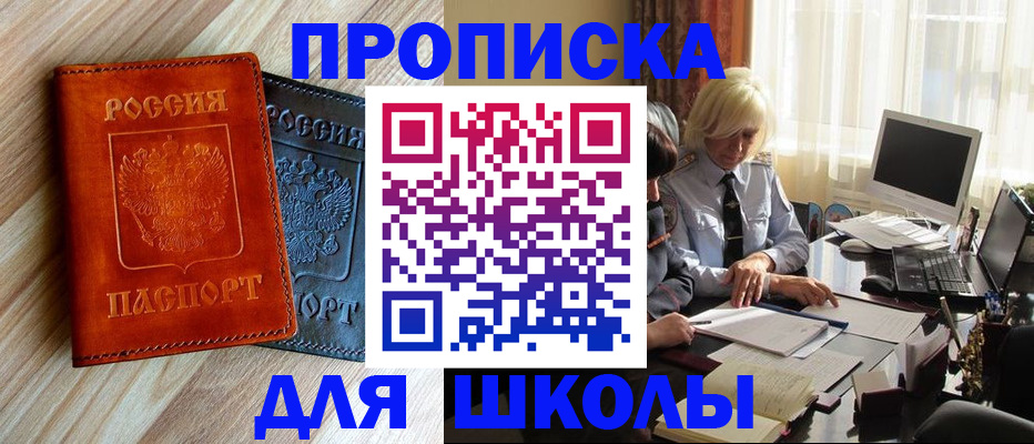 миграционный учет в Усть-Куте
